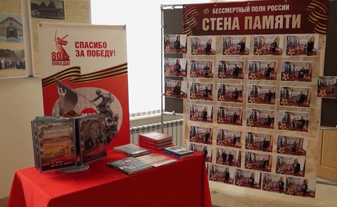 В Пензе представили памятный альбом о милиционерах – участниках Великой Отечественной войны